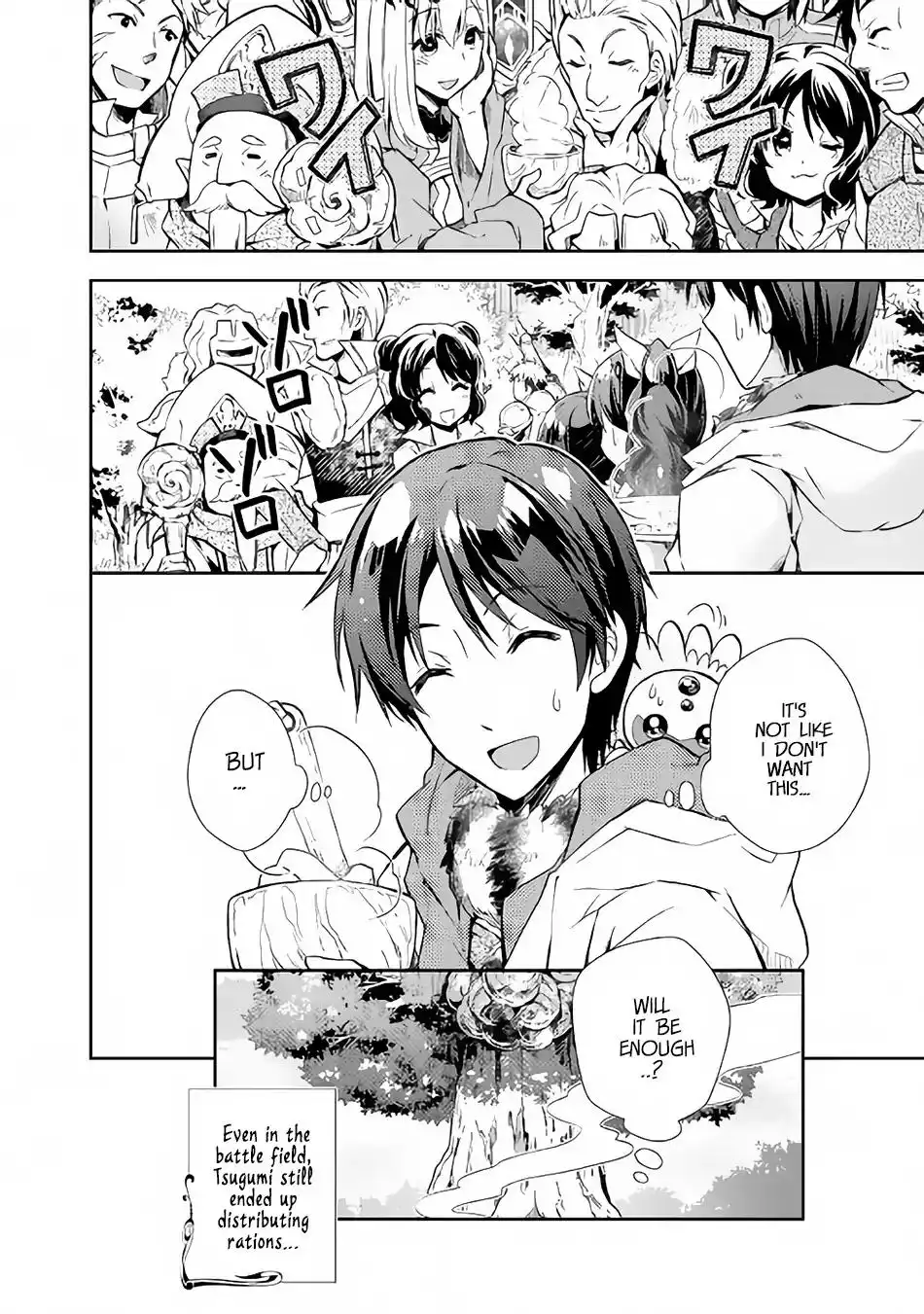 Nonbiri VRMMO-ki Chapter 19 24